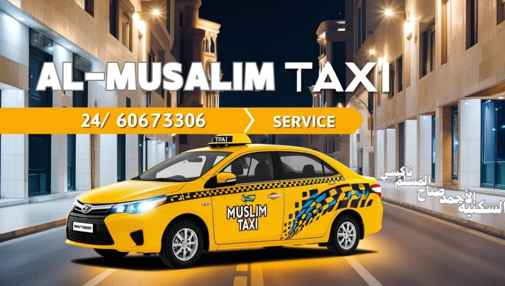 Sabah AL-Ahmed taxi