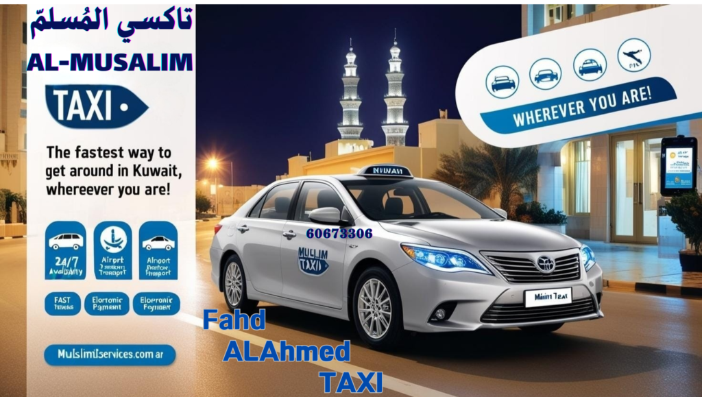 Fahd AL-Ahmed Taxi