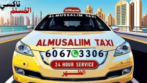 Taxi AlDhahar